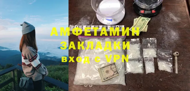 где купить наркоту  Мурманск  Amphetamine Розовый 