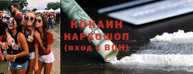 дарнет шоп  Мурманск  ссылка на мегу как войти  Cocaine 97% 