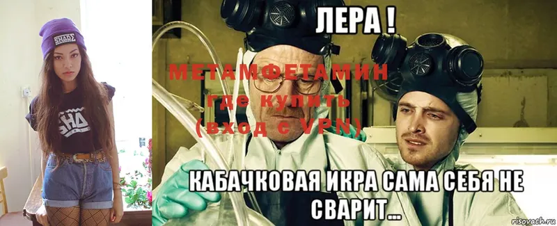 Метамфетамин витя  Мурманск 